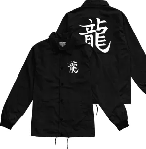 Chinese Symbol For Dragon Chest Mens Coaches Jacket